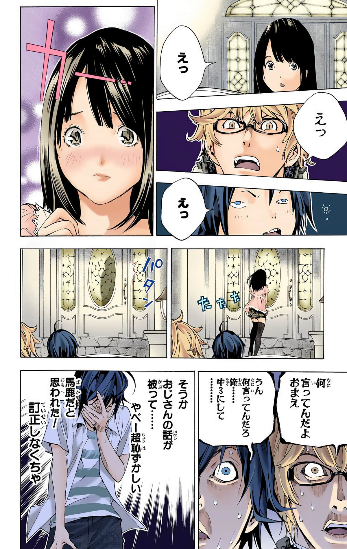 Page 57