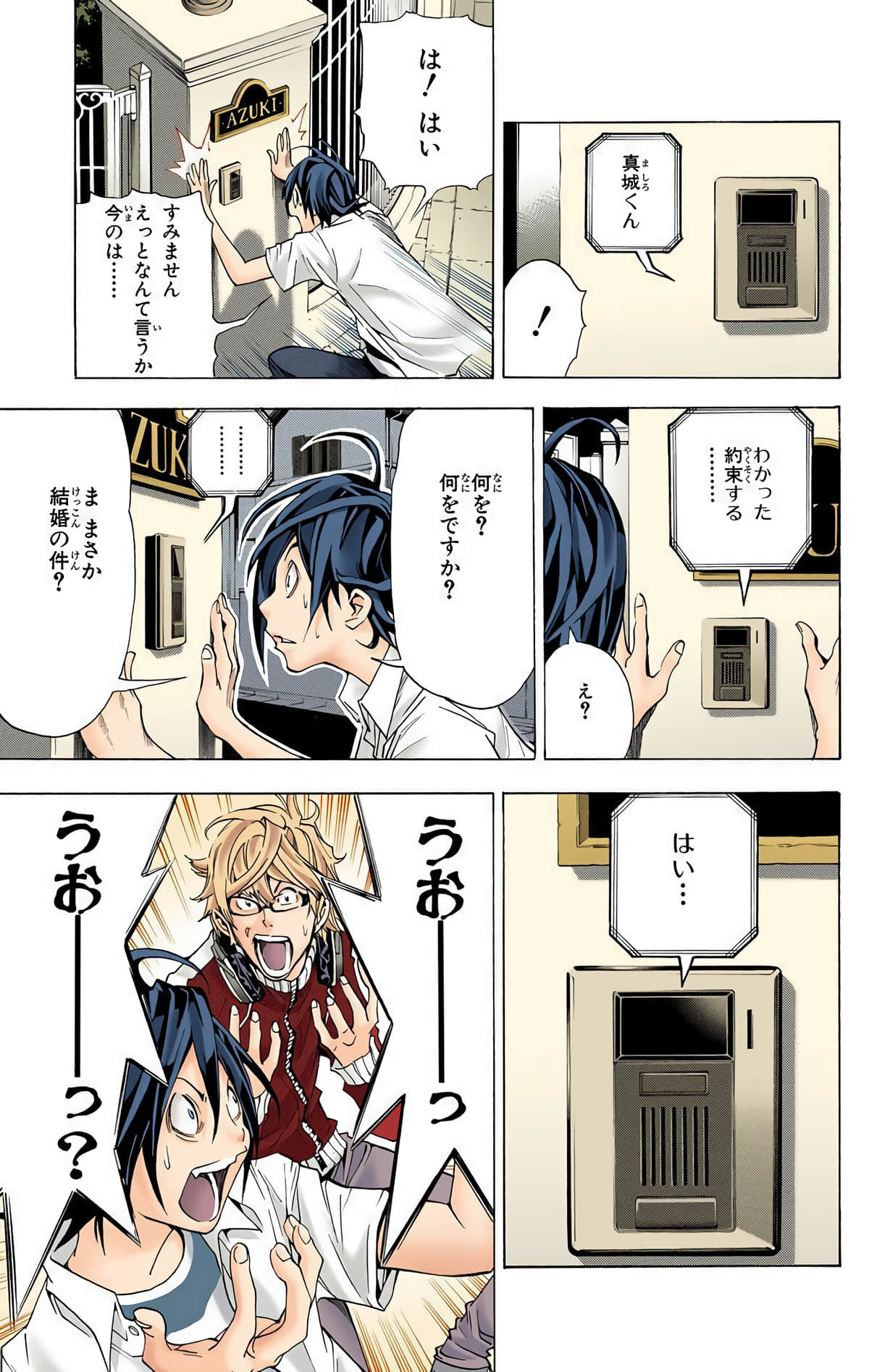 Page 58