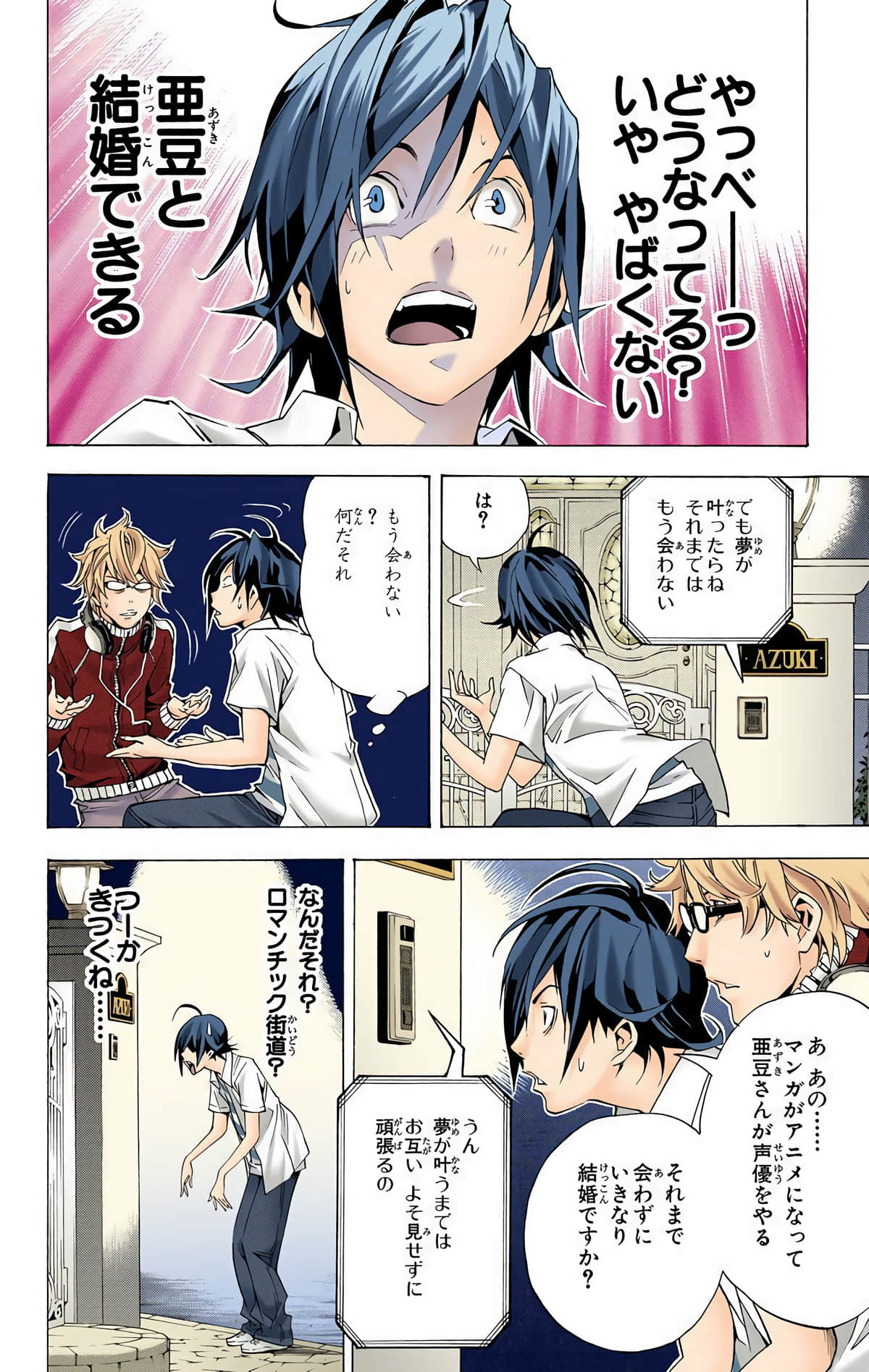 Page 59