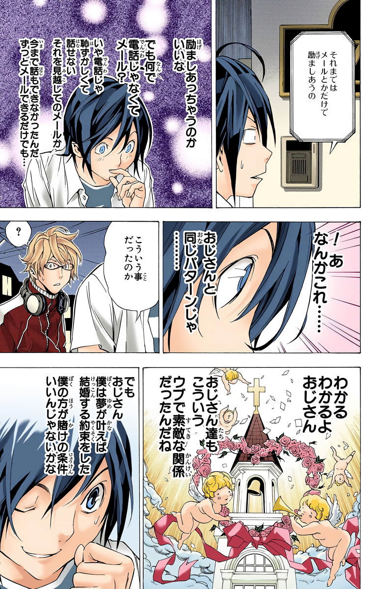 Page 60