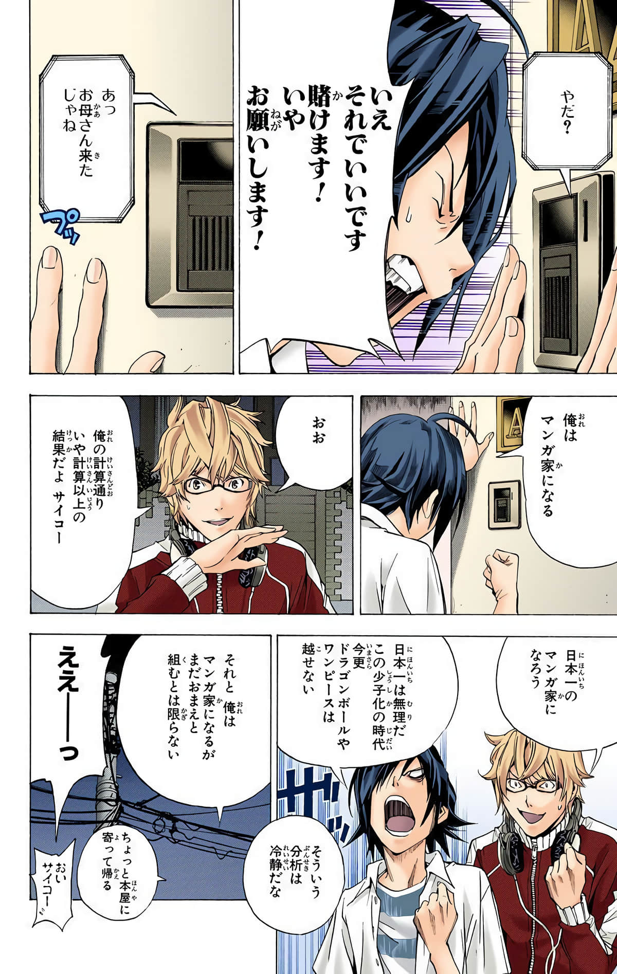 Page 61