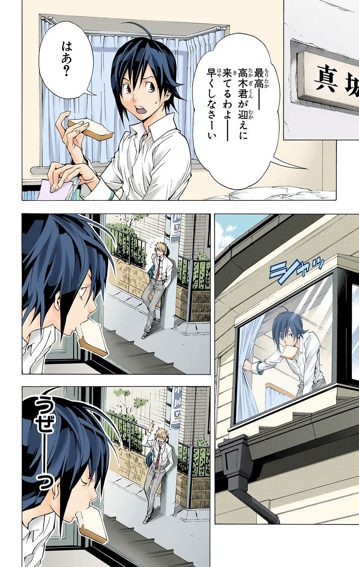 Page 65