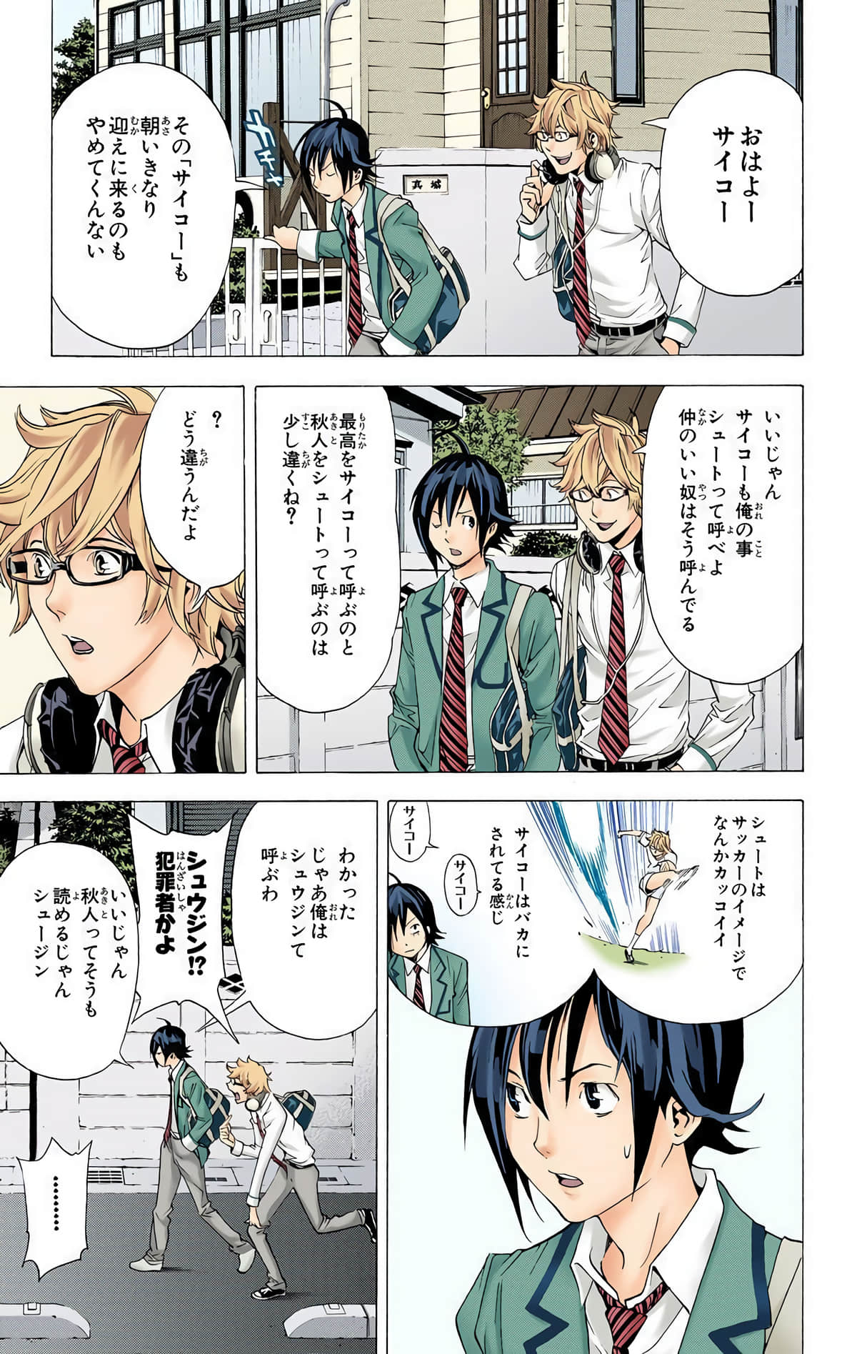 Page 66
