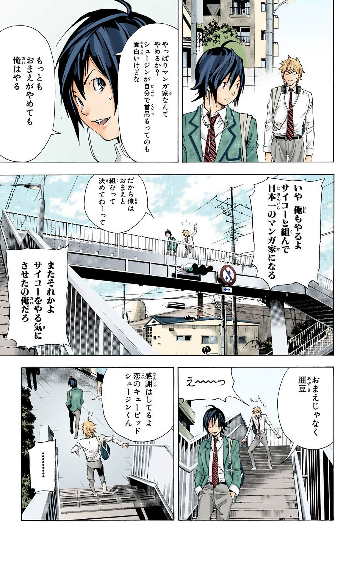 Page 68