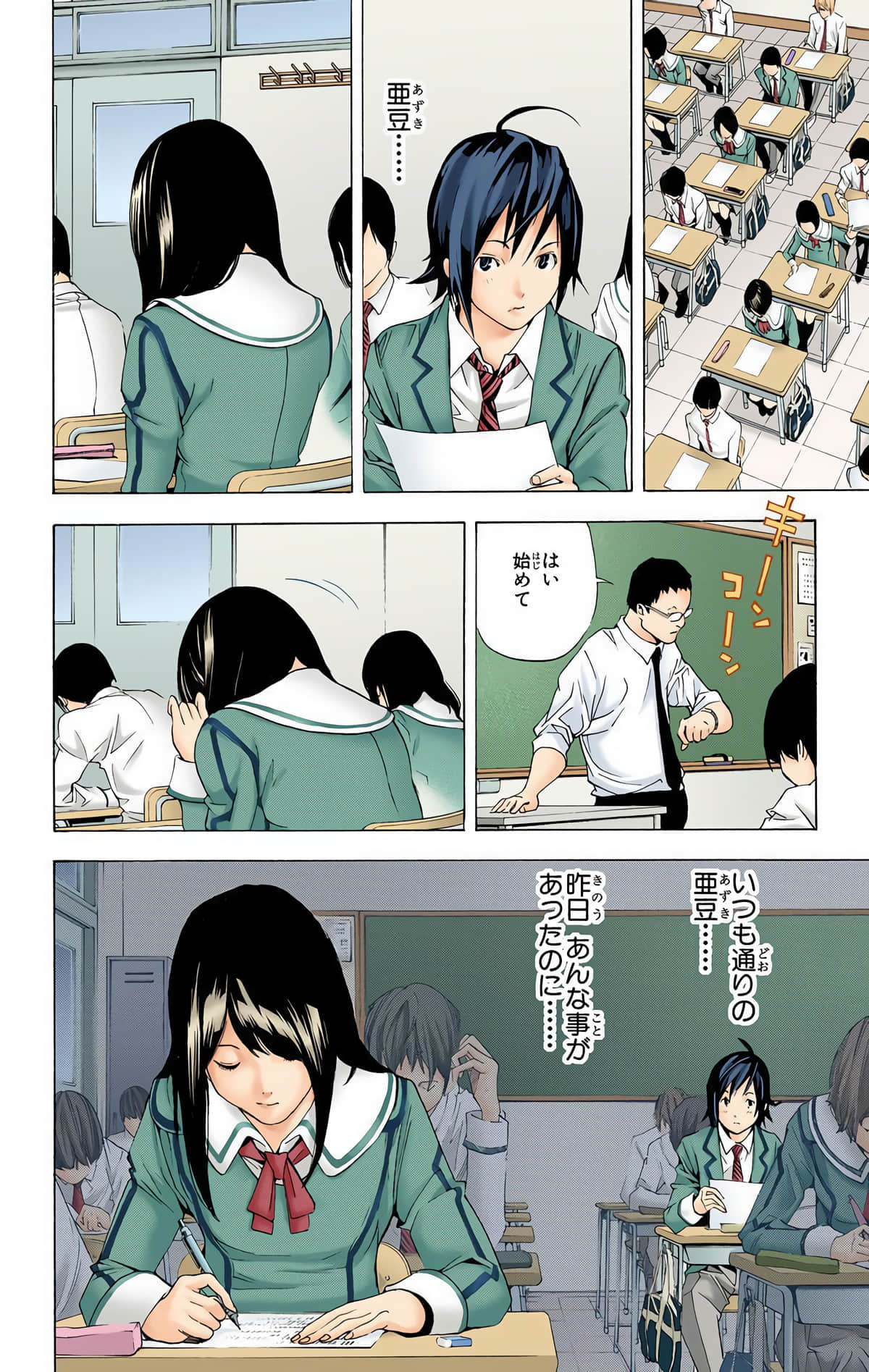 Page 69