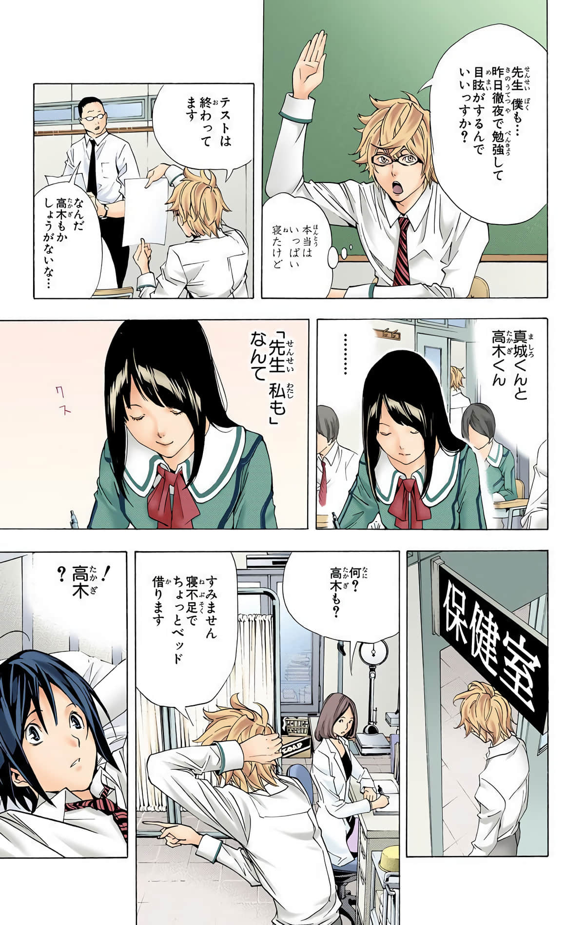 Page 72