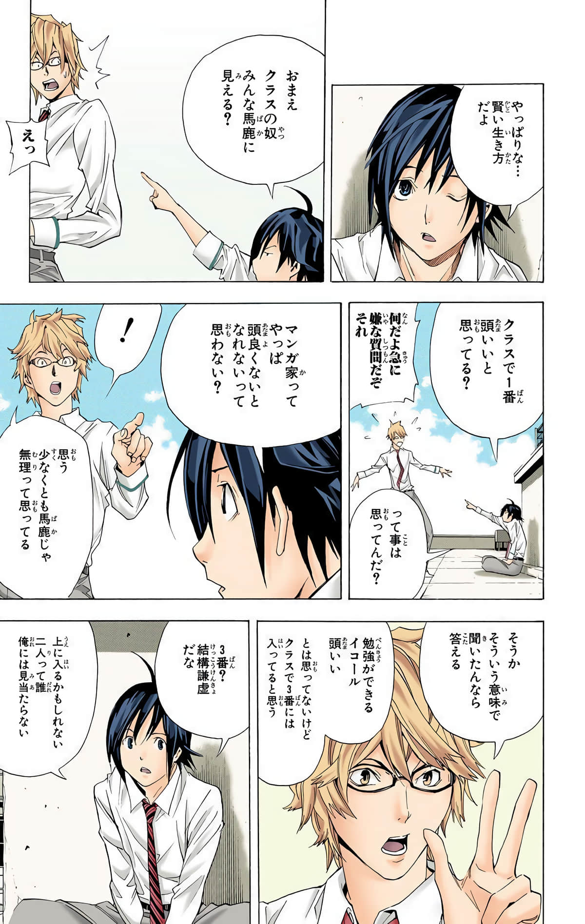 Page 78