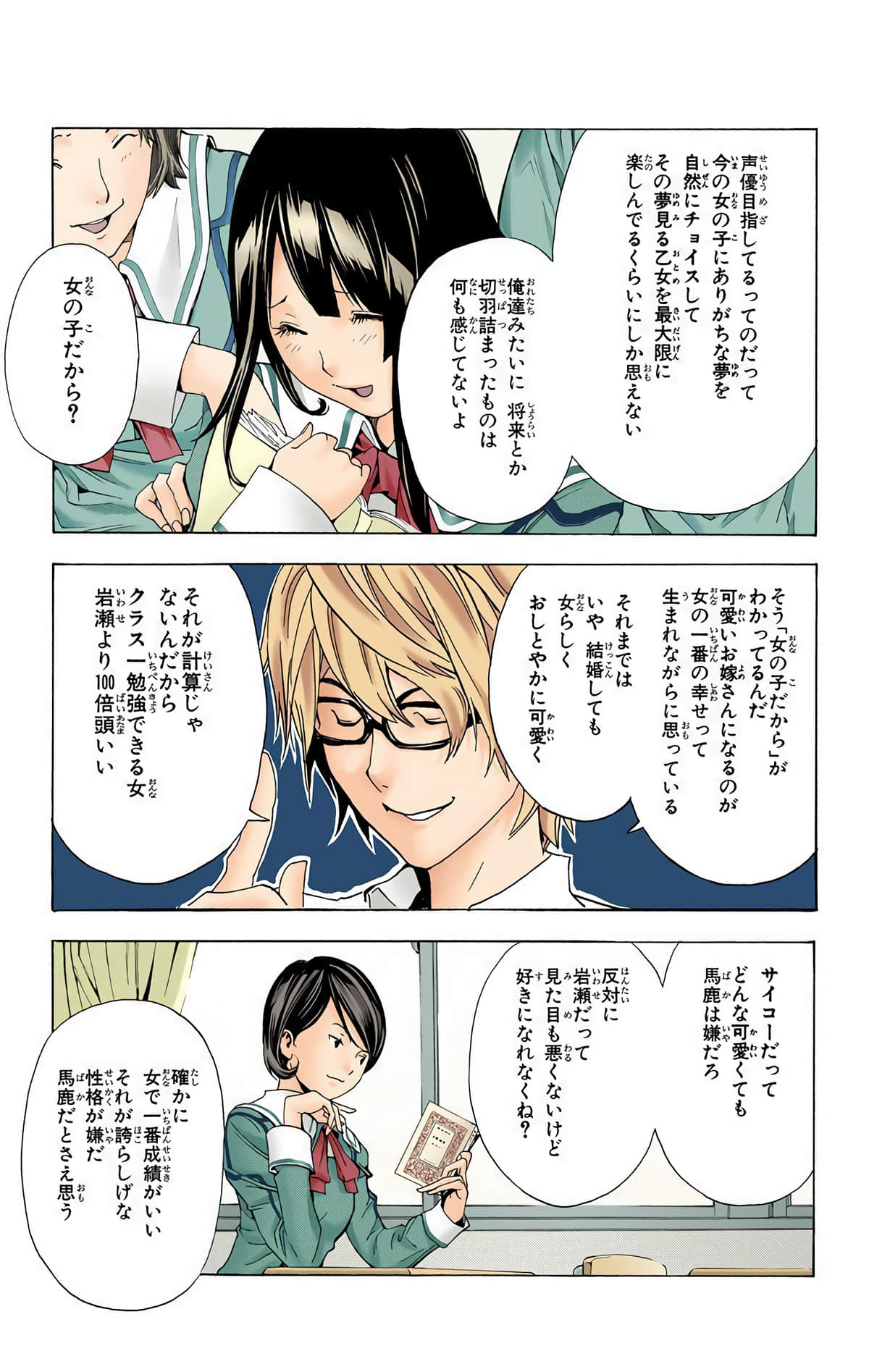 Page 82