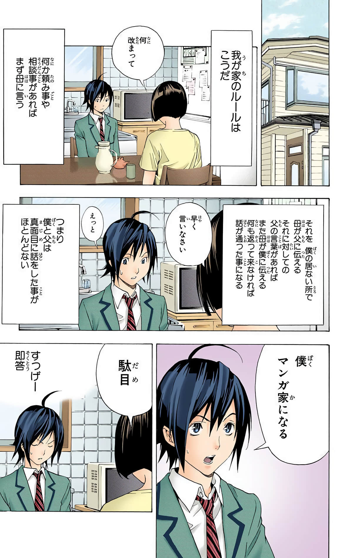Page 86