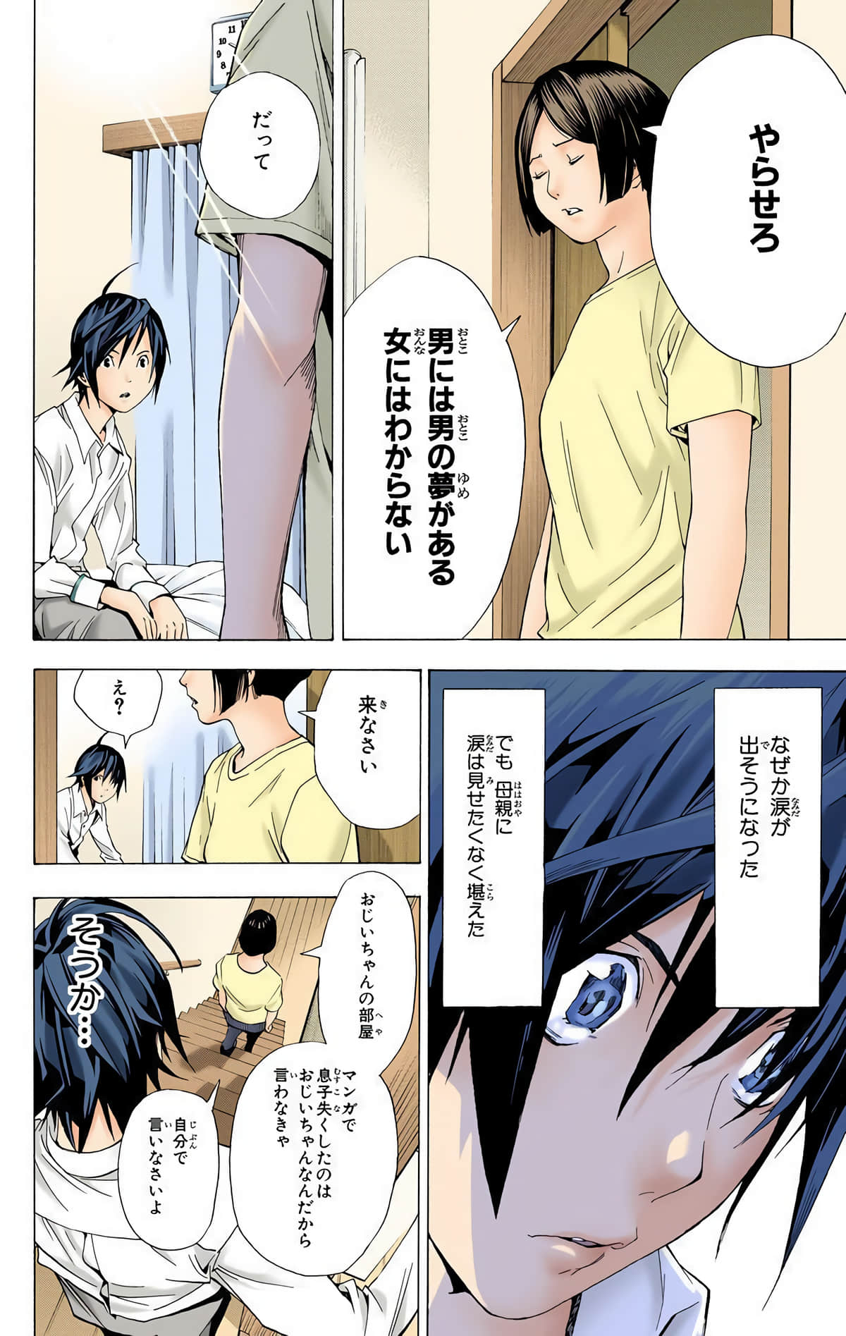 Page 89
