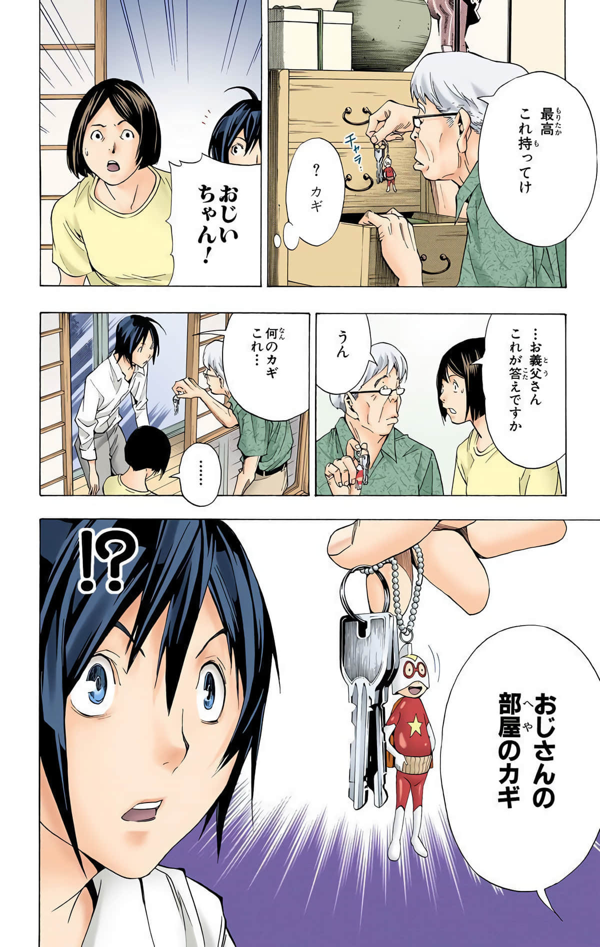 Page 91