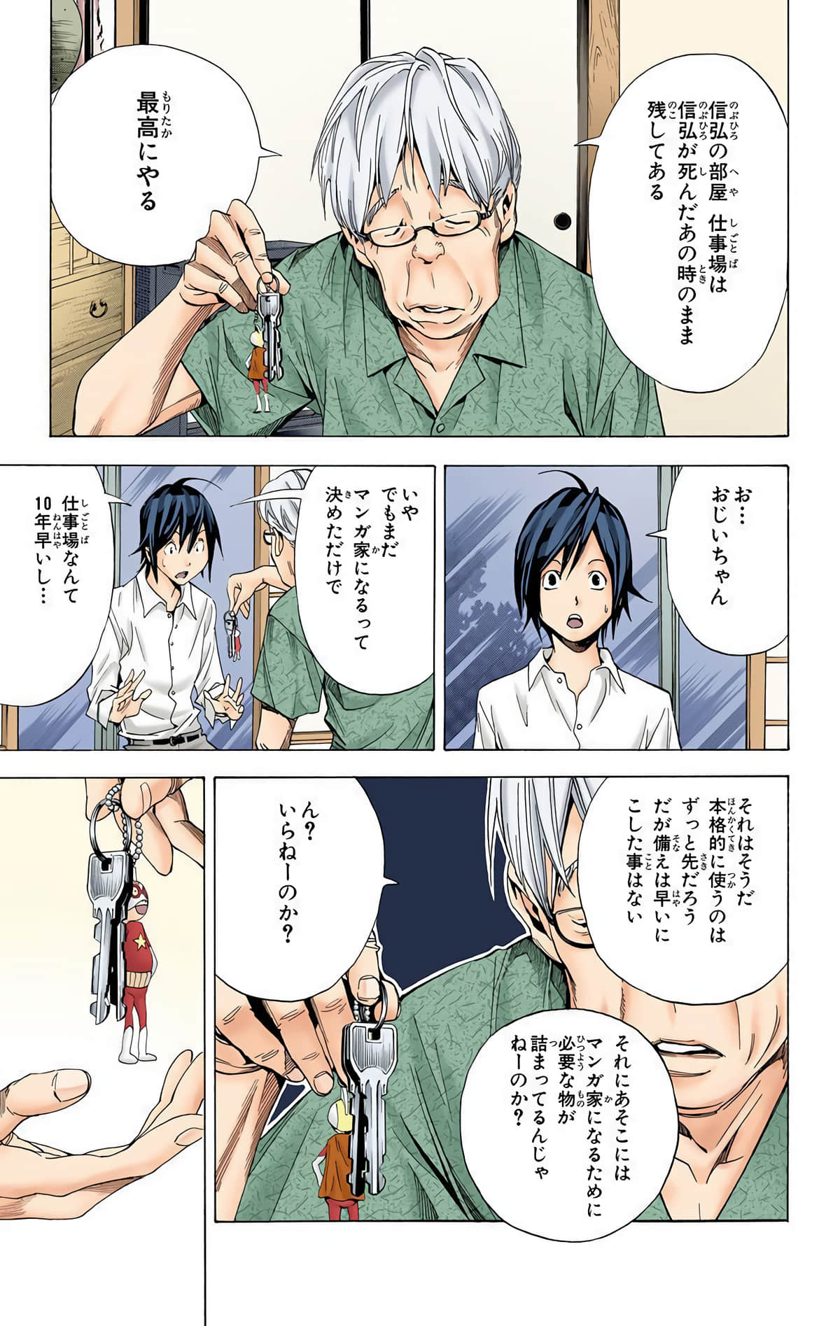 Page 92