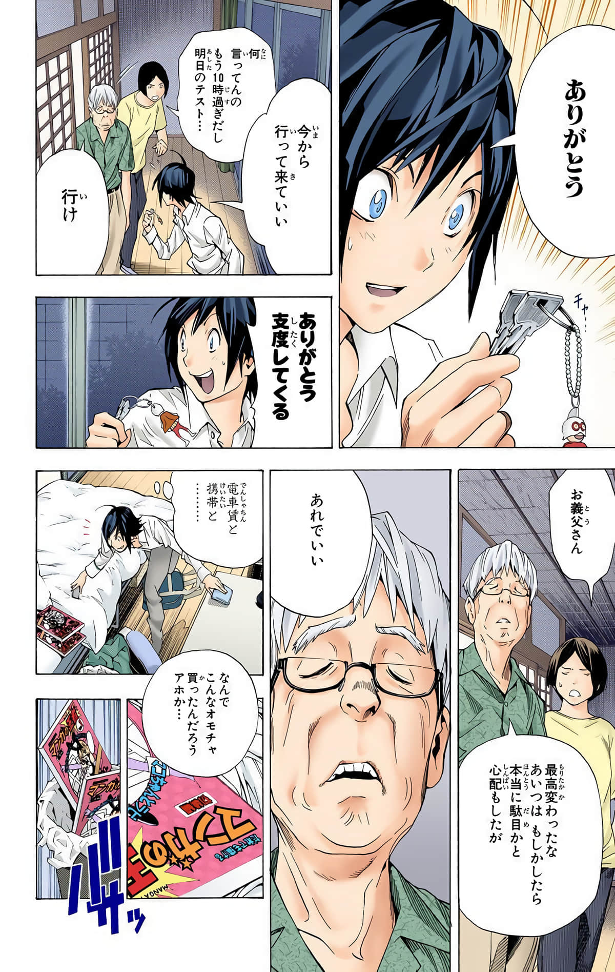 Page 93