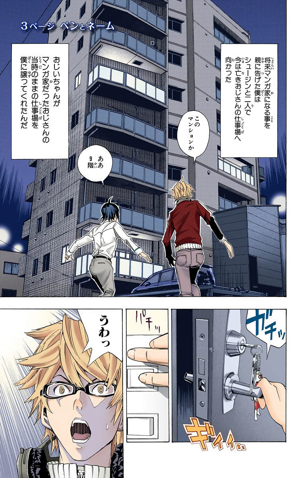 Page 96