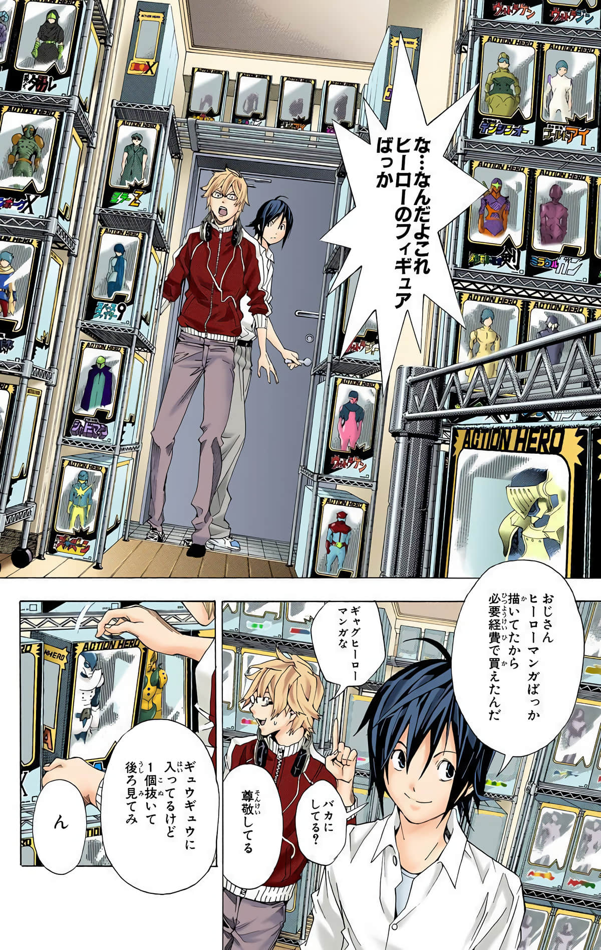 Page 97