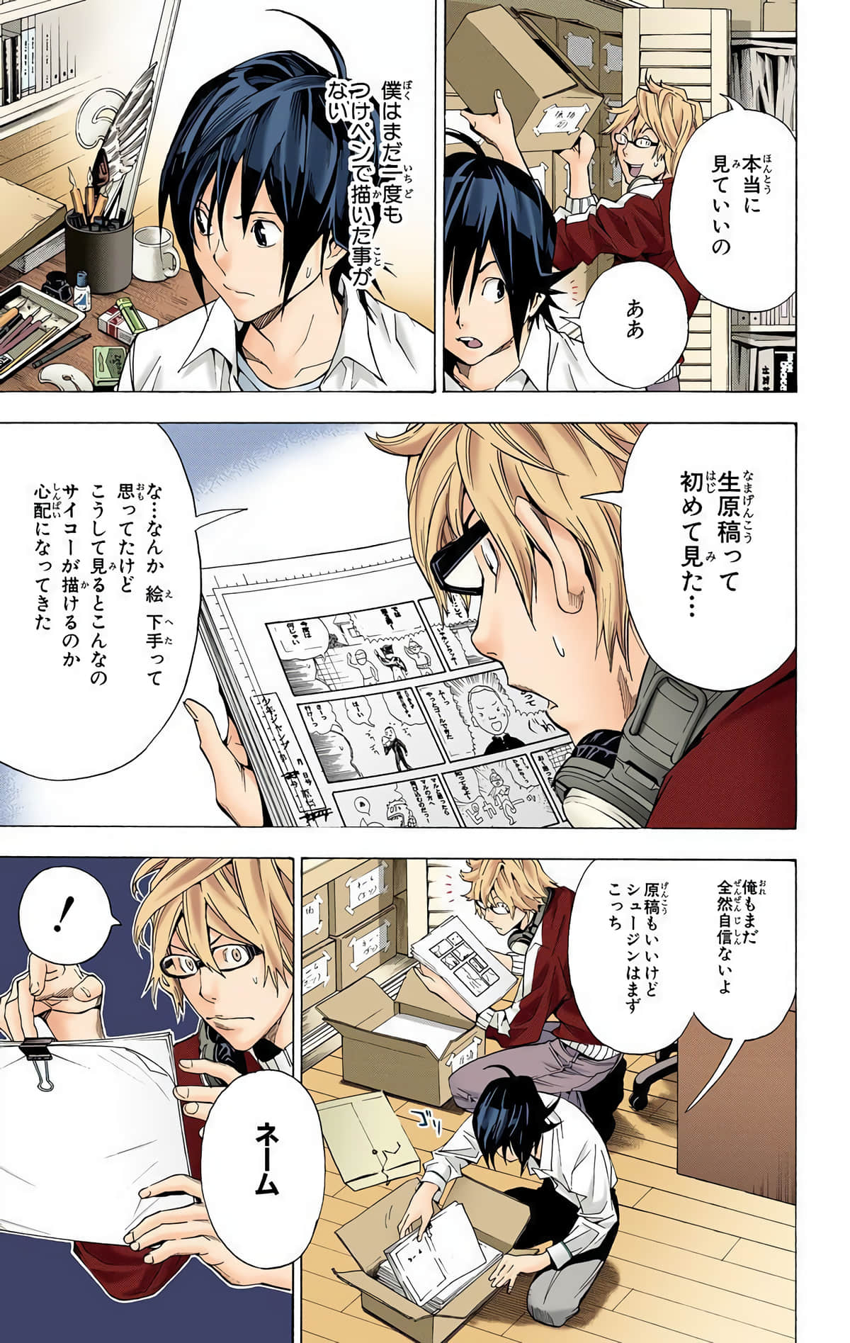 Page 102