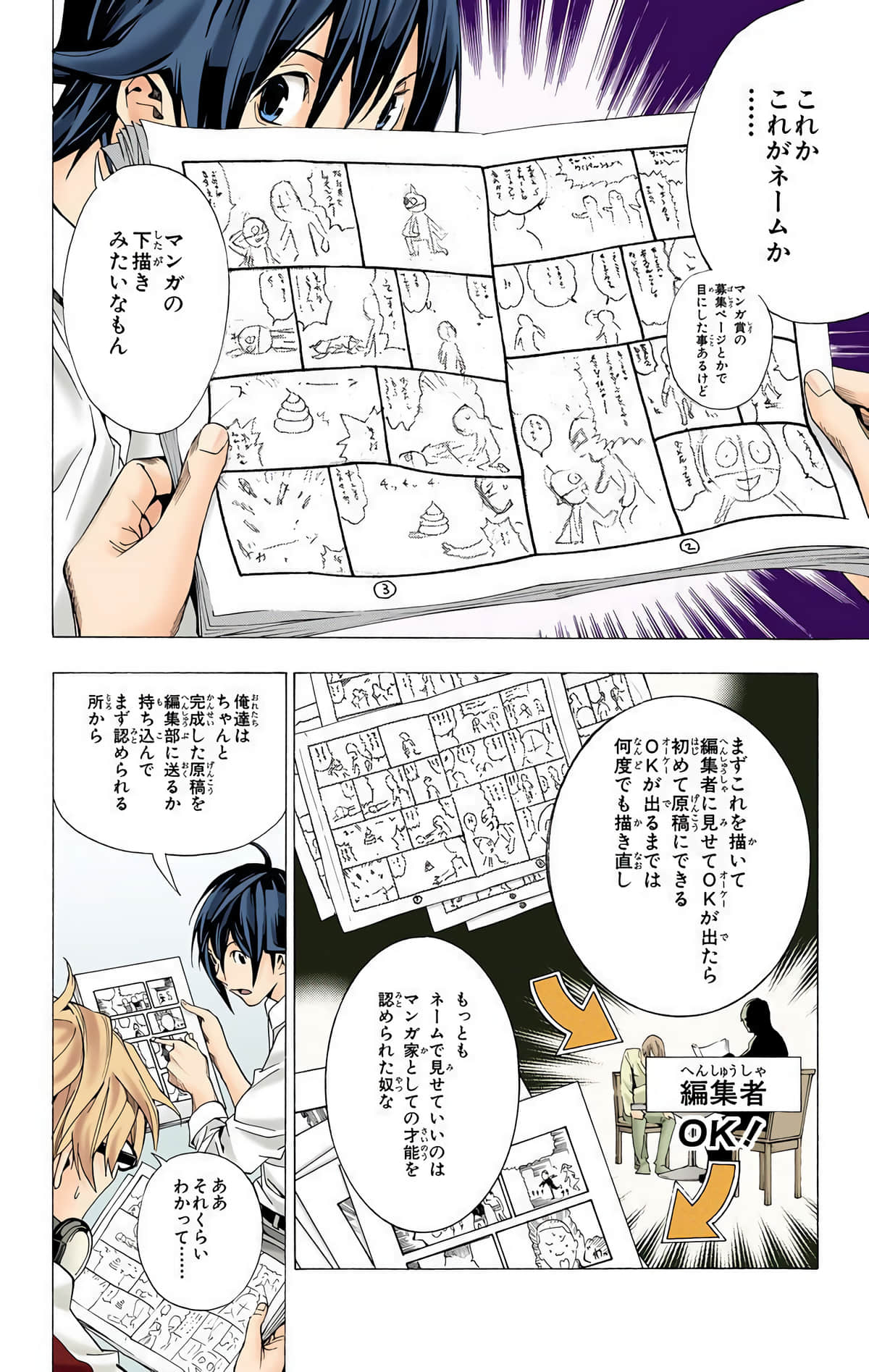 Page 103