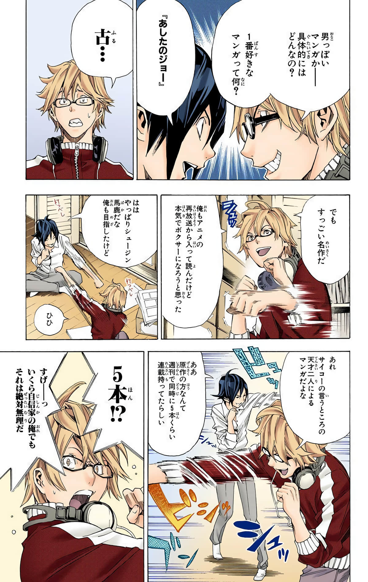 Page 106