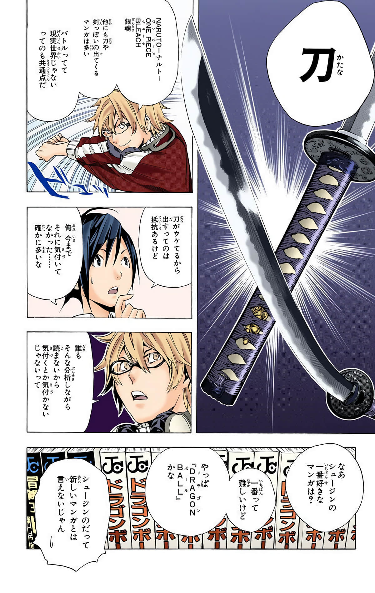 Page 109