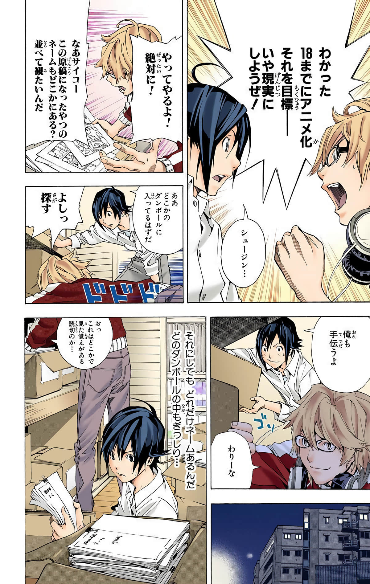Page 113