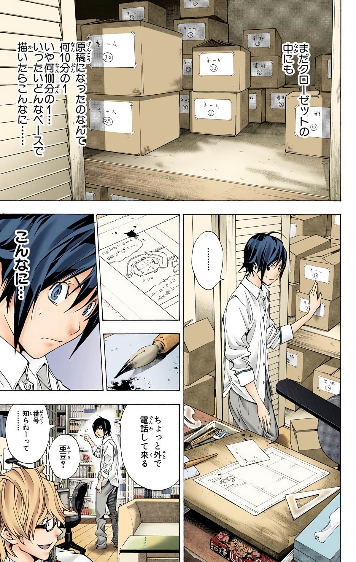Page 114