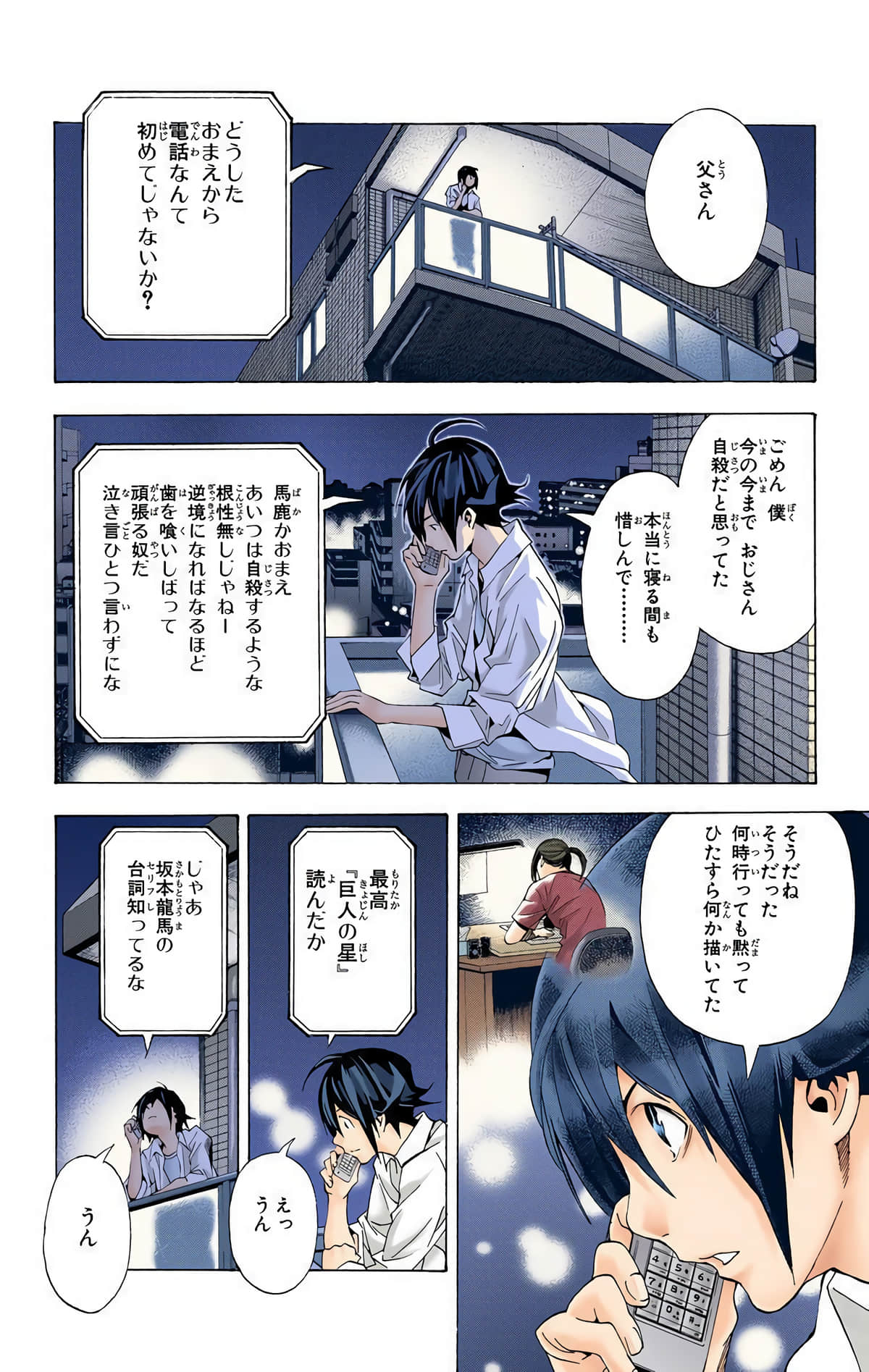 Page 115