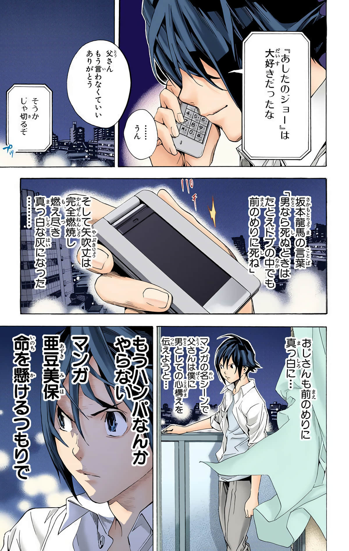 Page 116