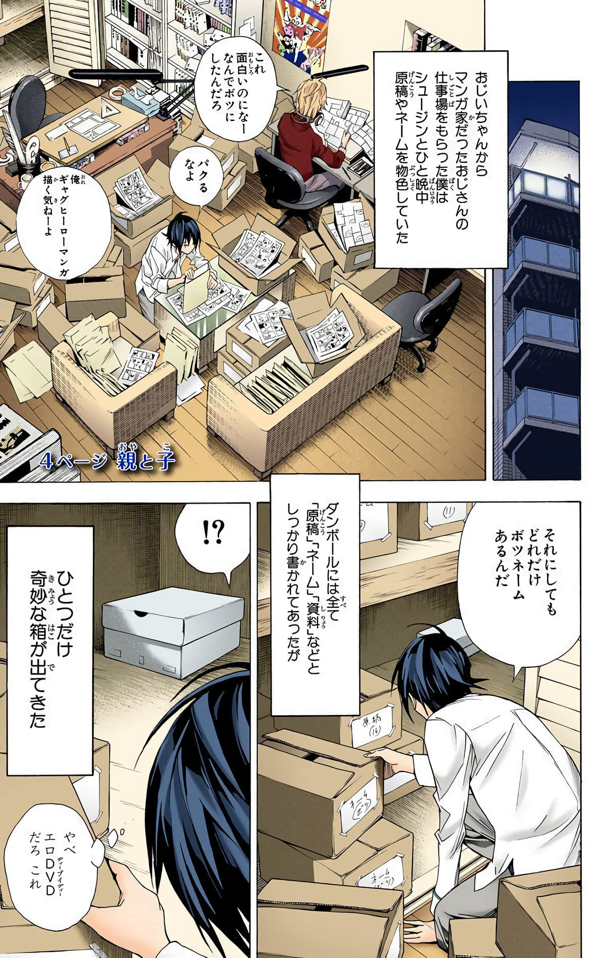 Page 118