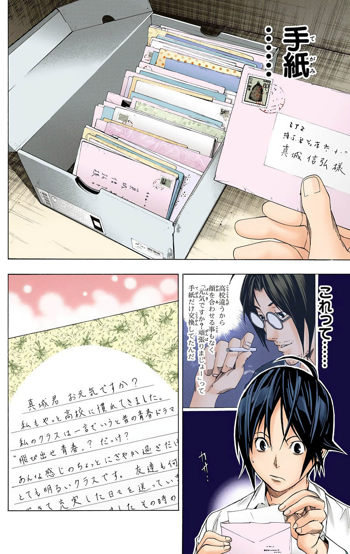 Page 119