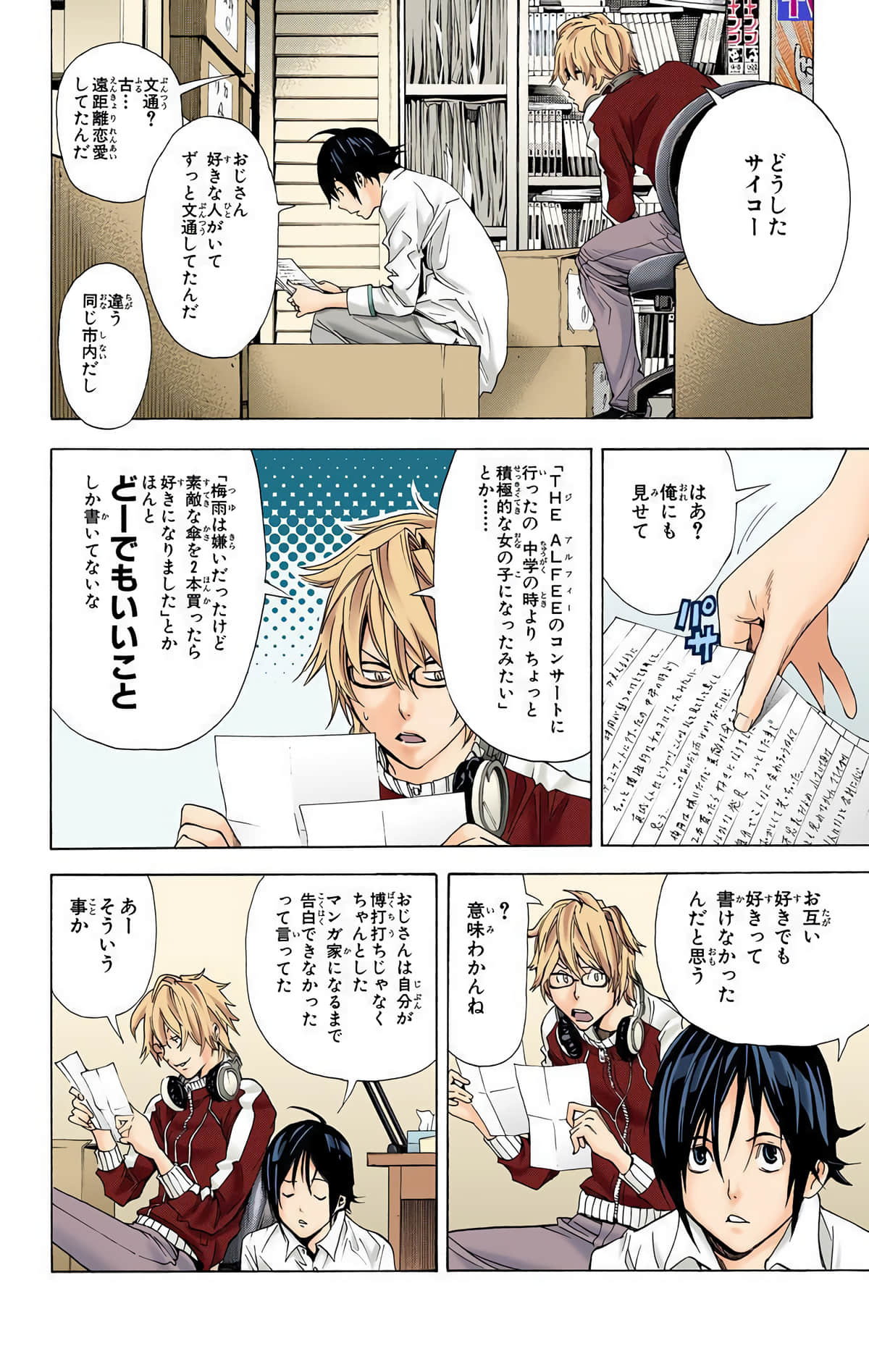 Page 121