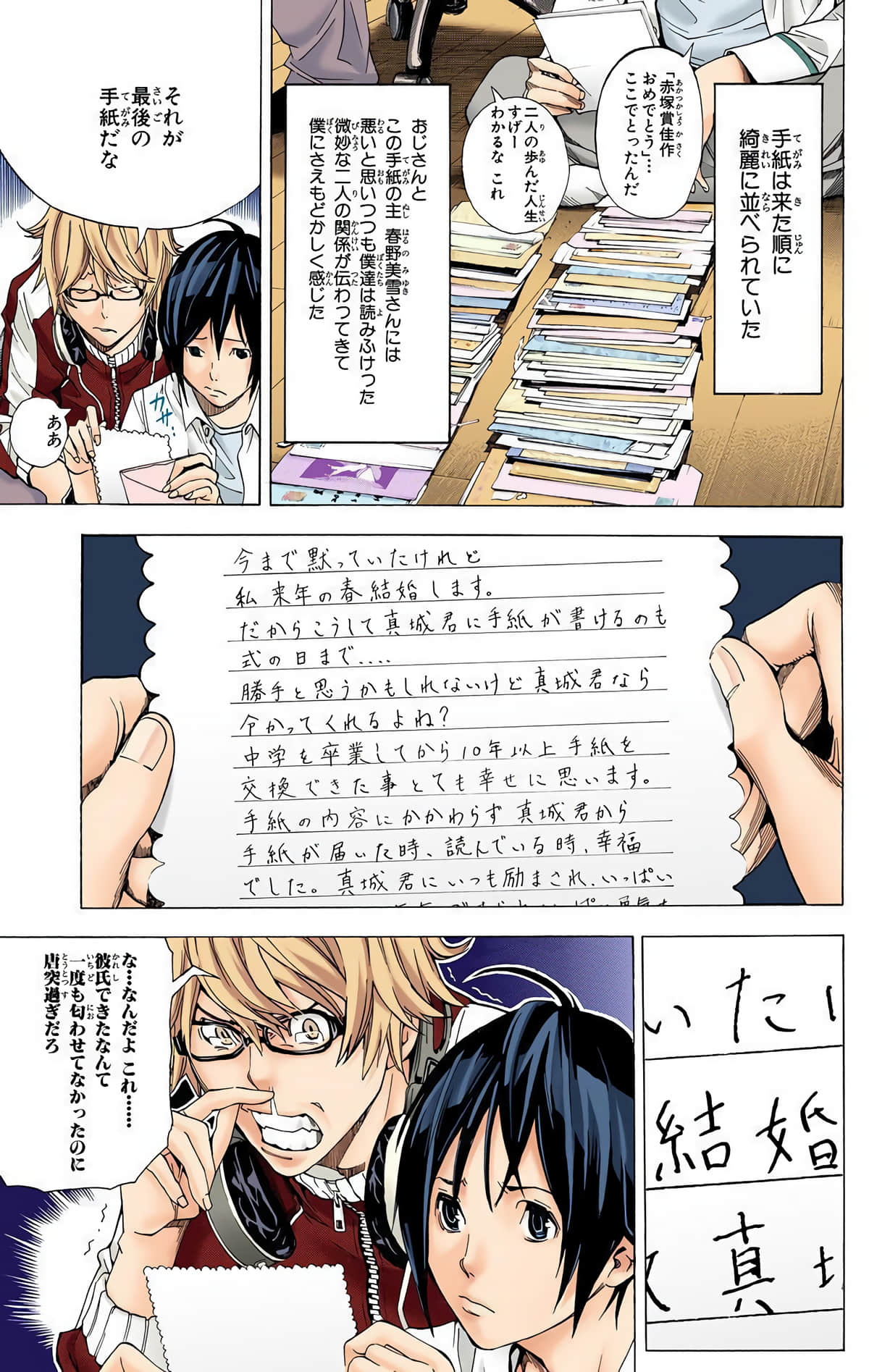Page 122