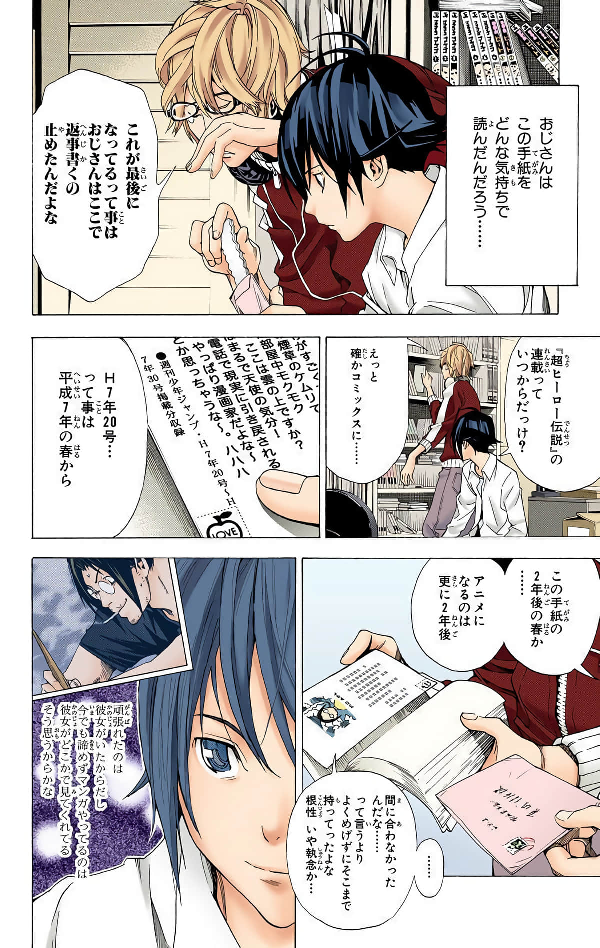 Page 123