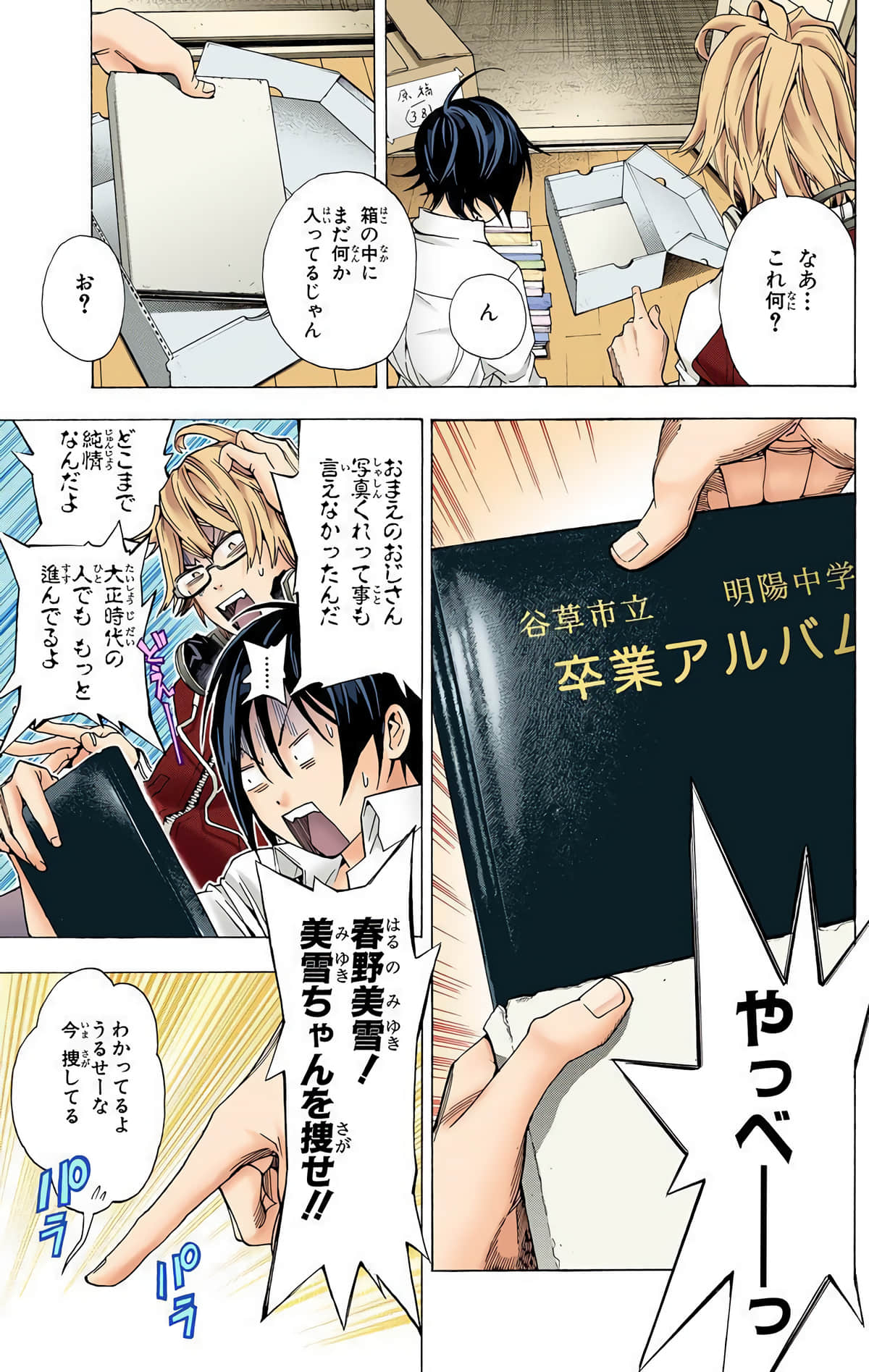 Page 124