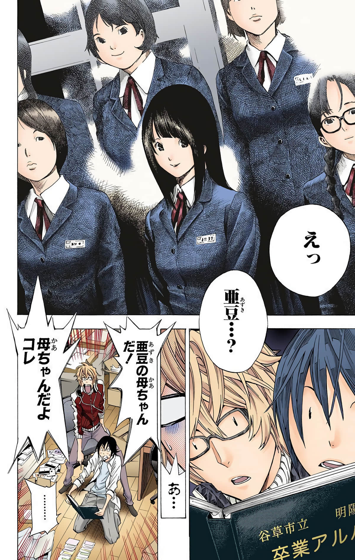 Page 125