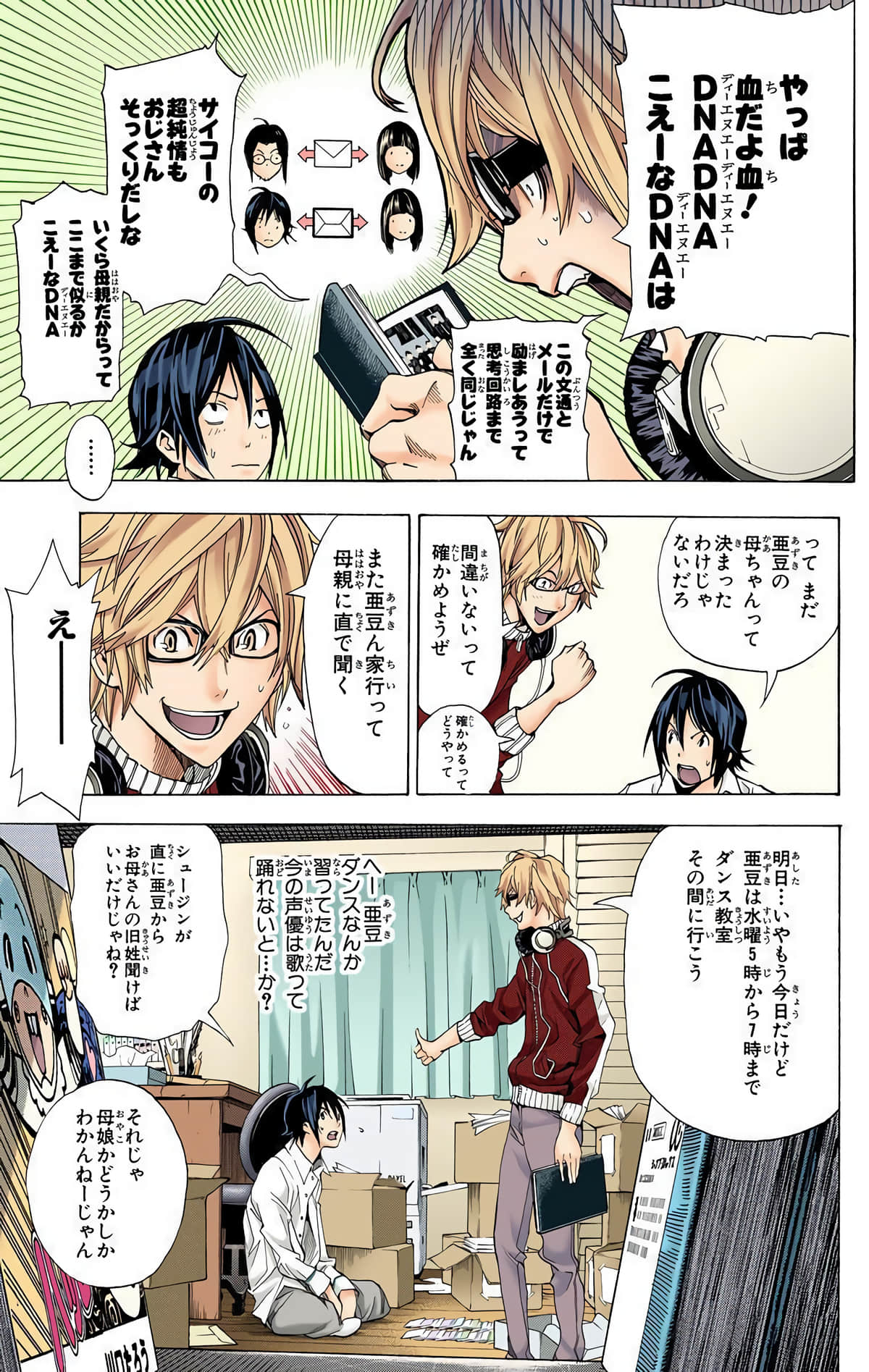 Page 126