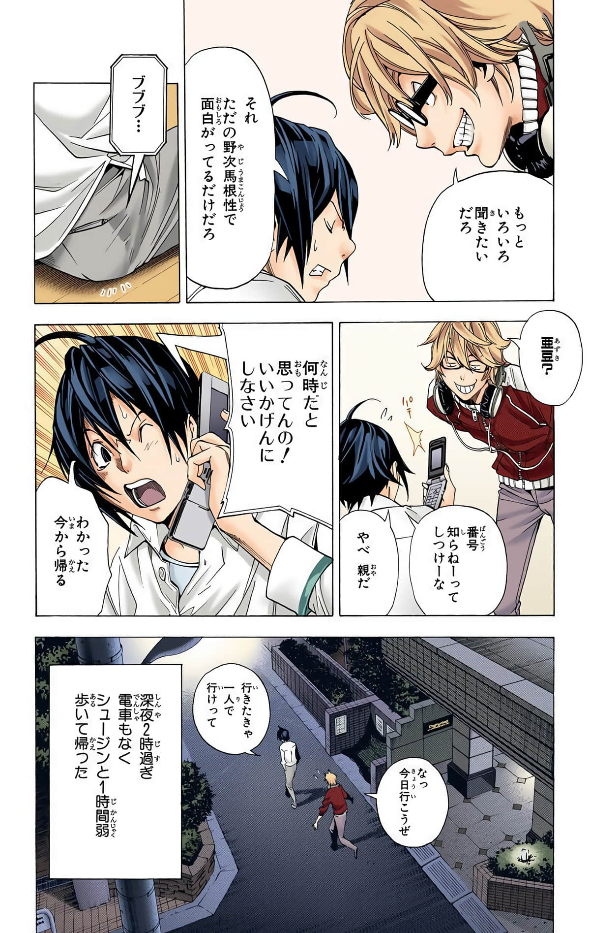Page 127
