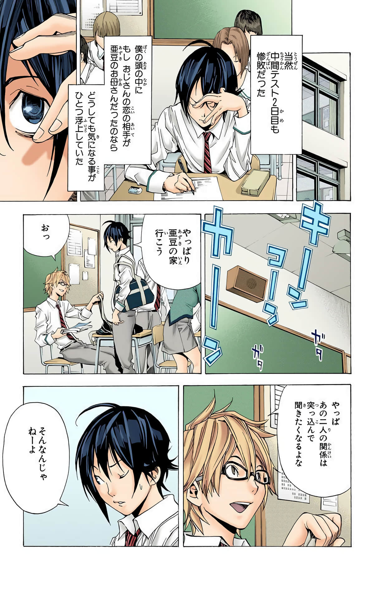 Page 128