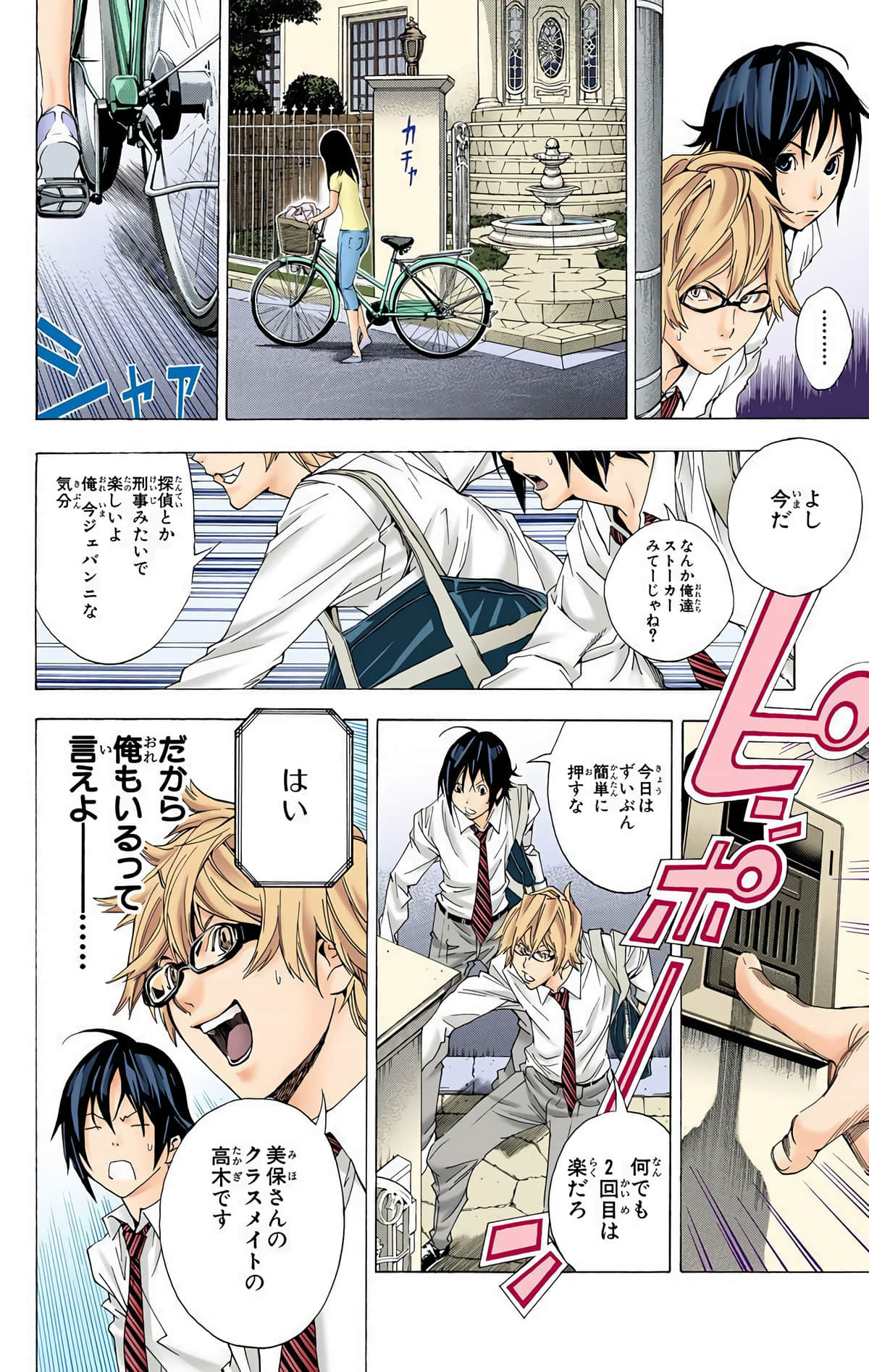Page 129