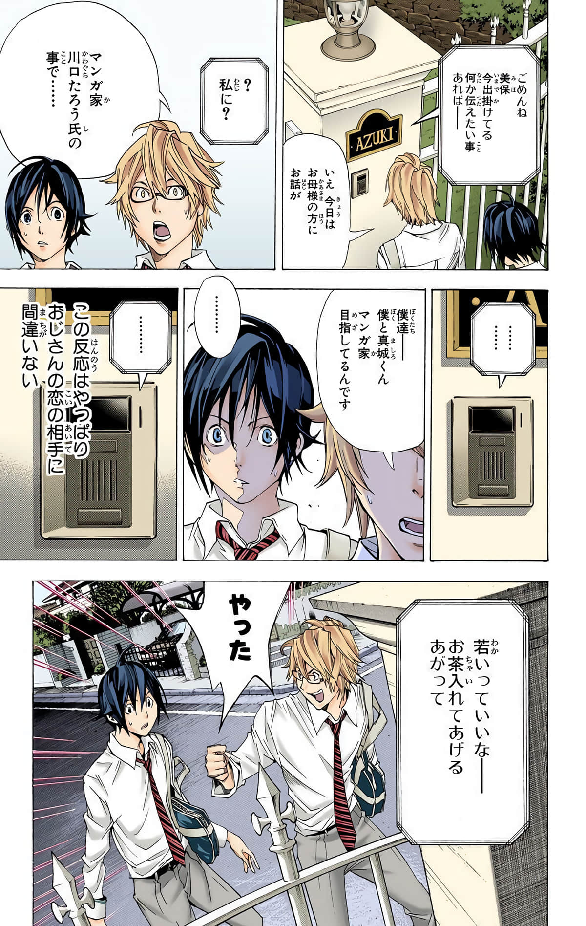 Page 130
