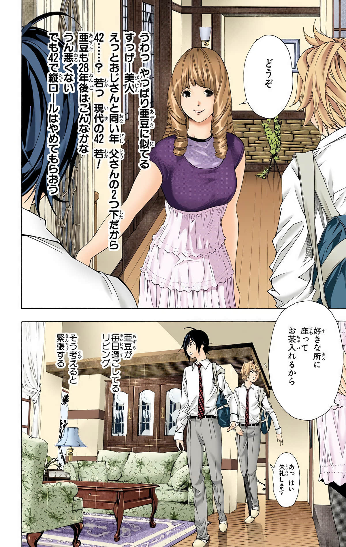 Page 131