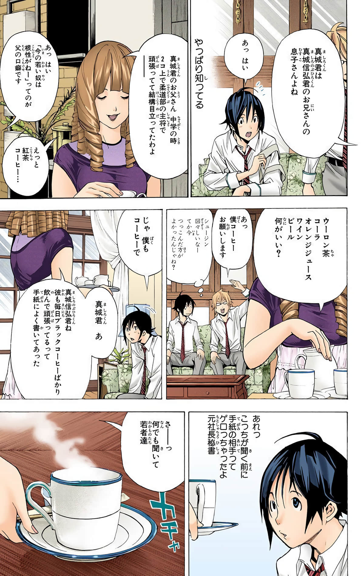 Page 132