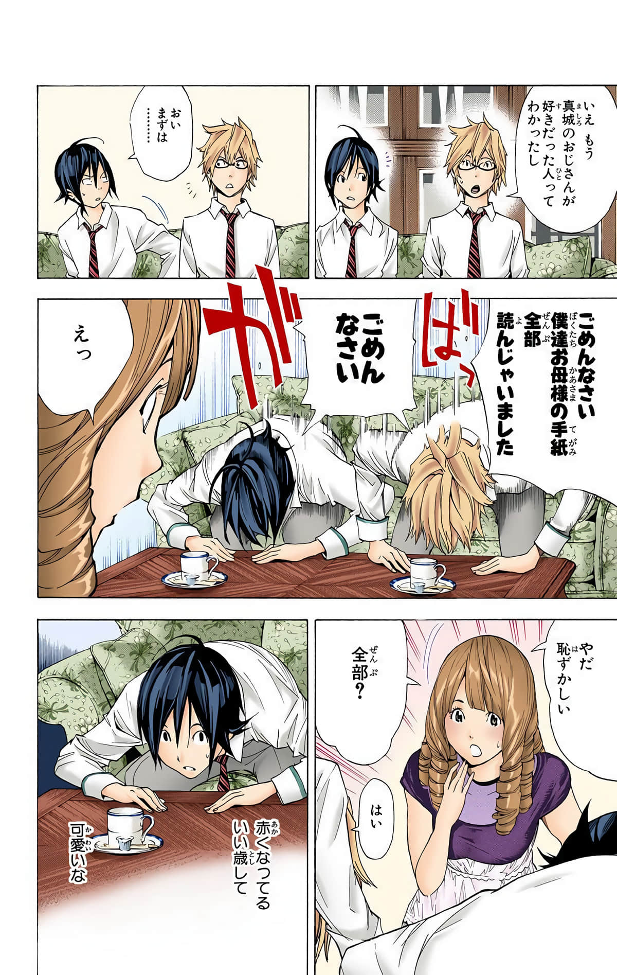 Page 133