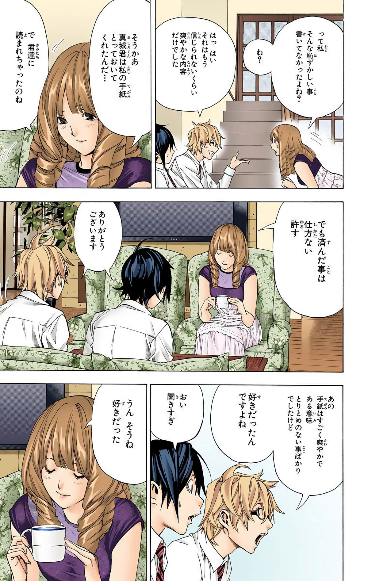 Page 134
