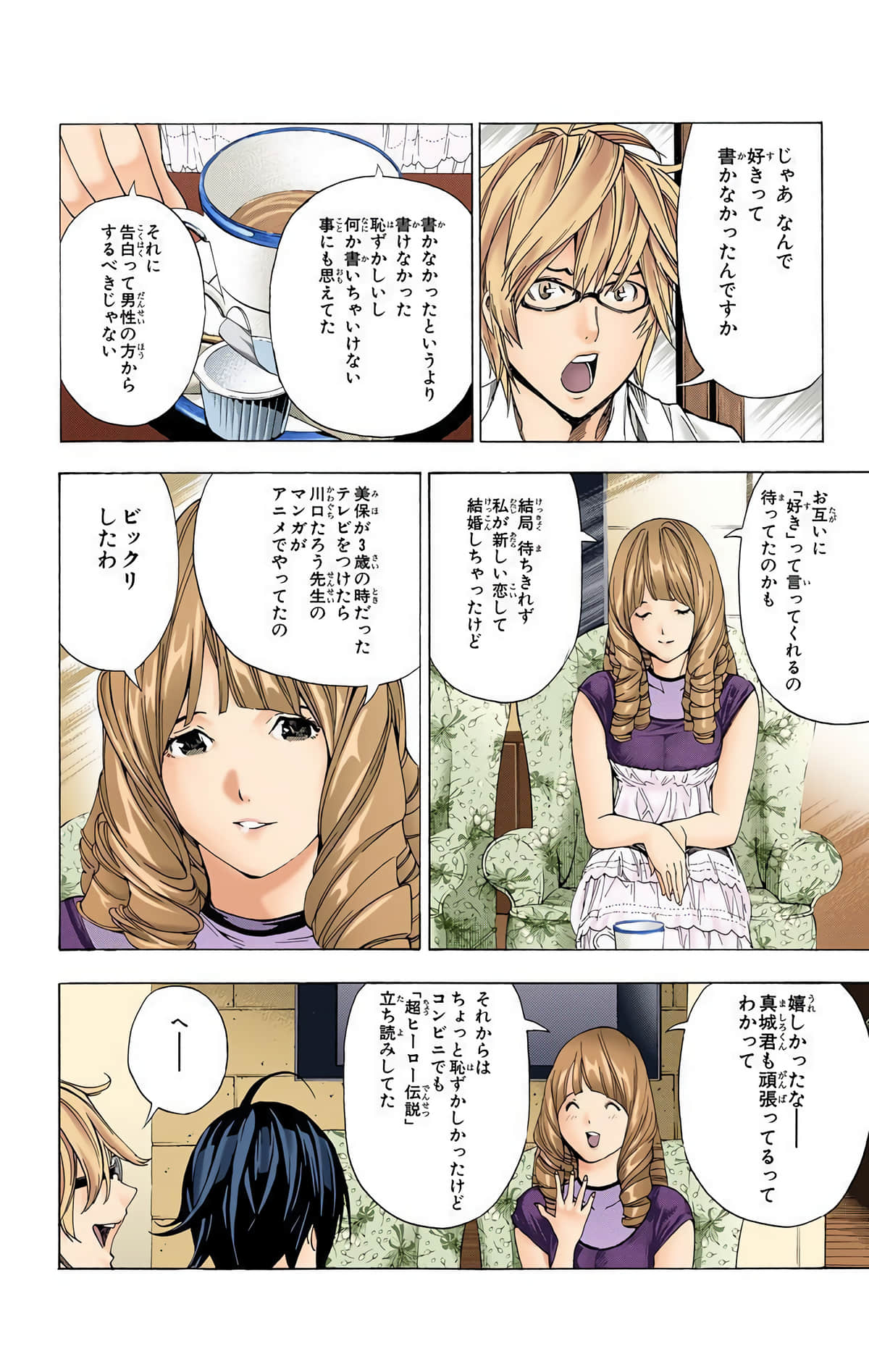 Page 135