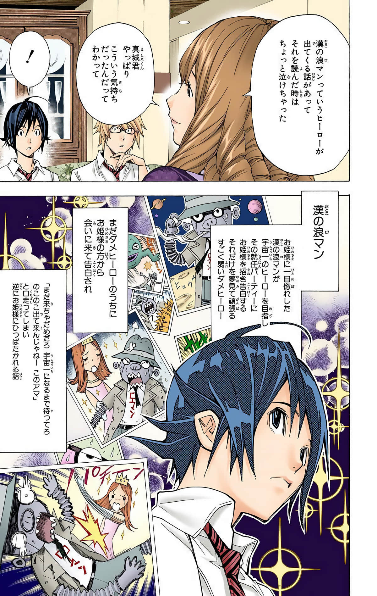Page 136