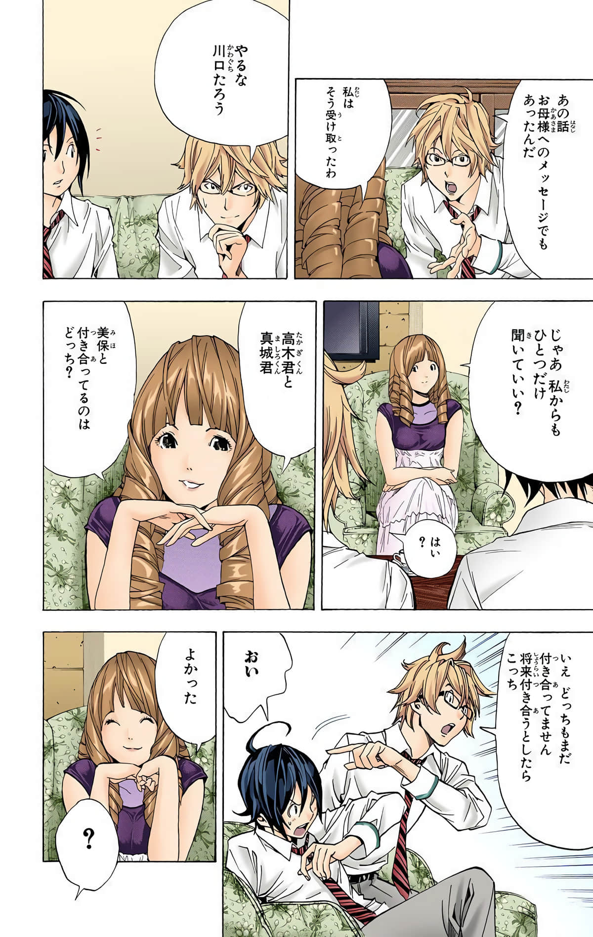 Page 137