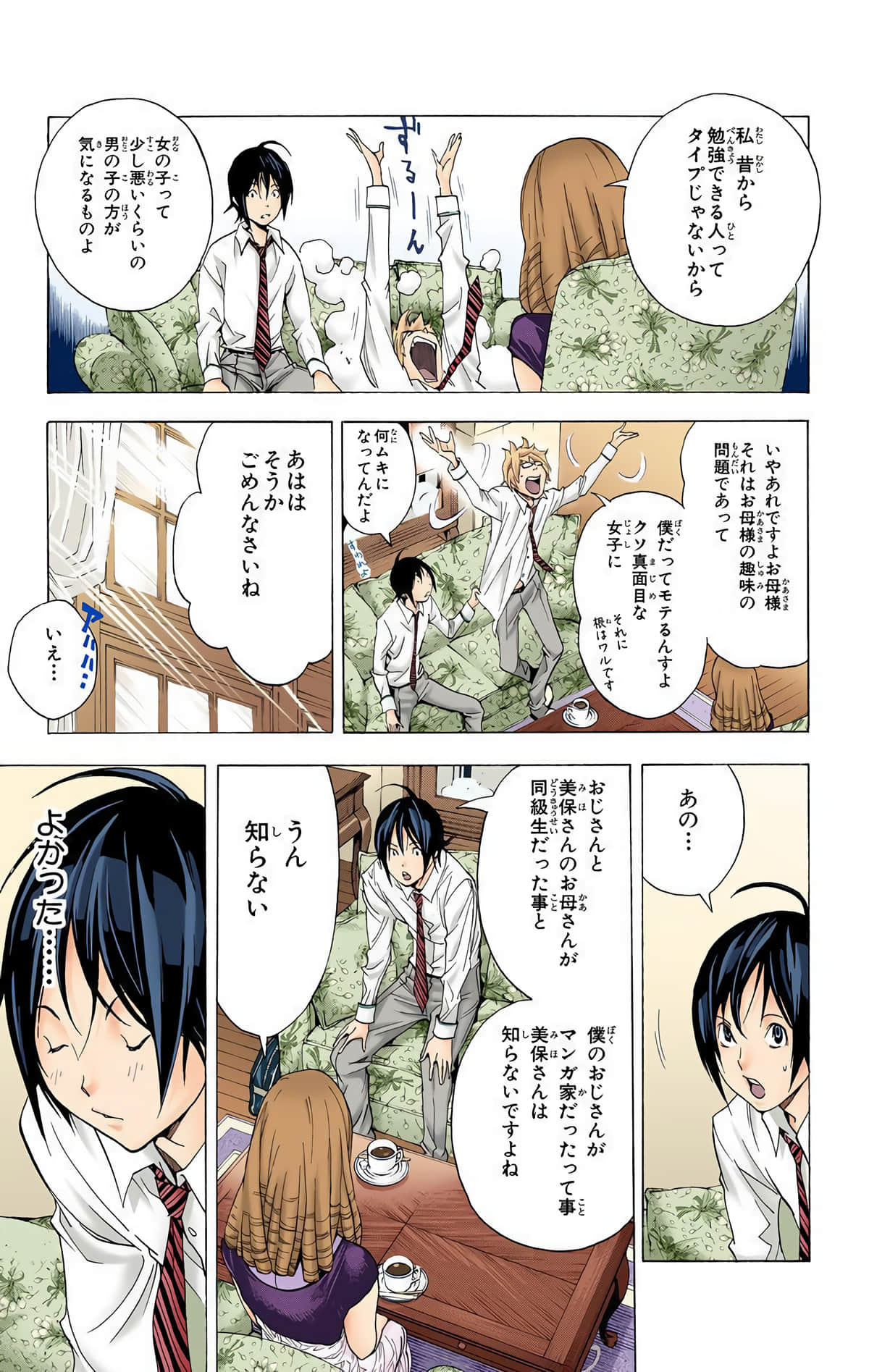 Page 138