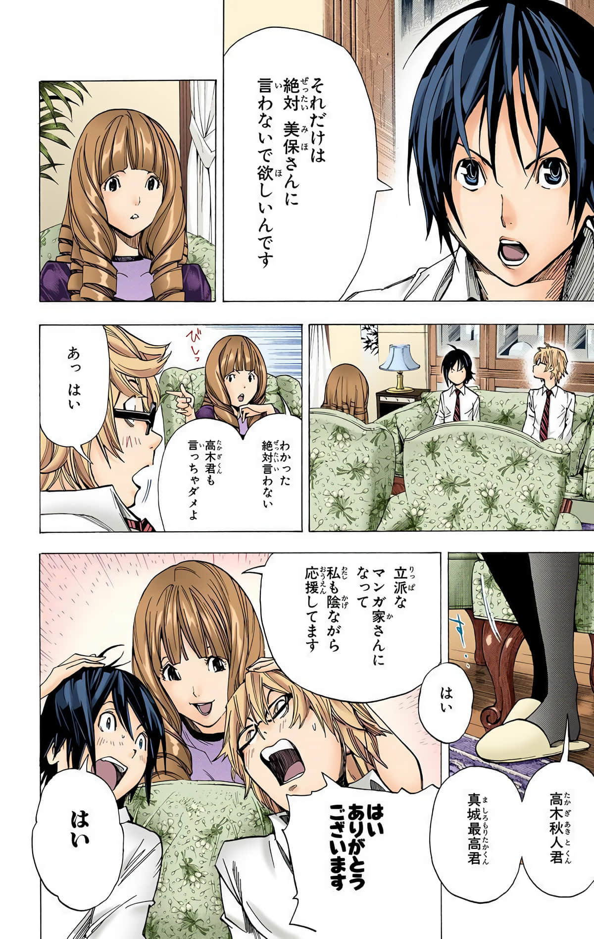 Page 139