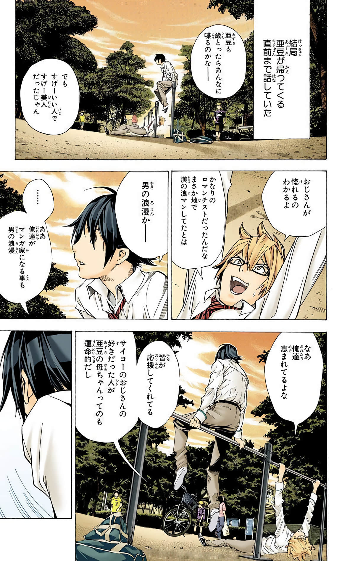 Page 140