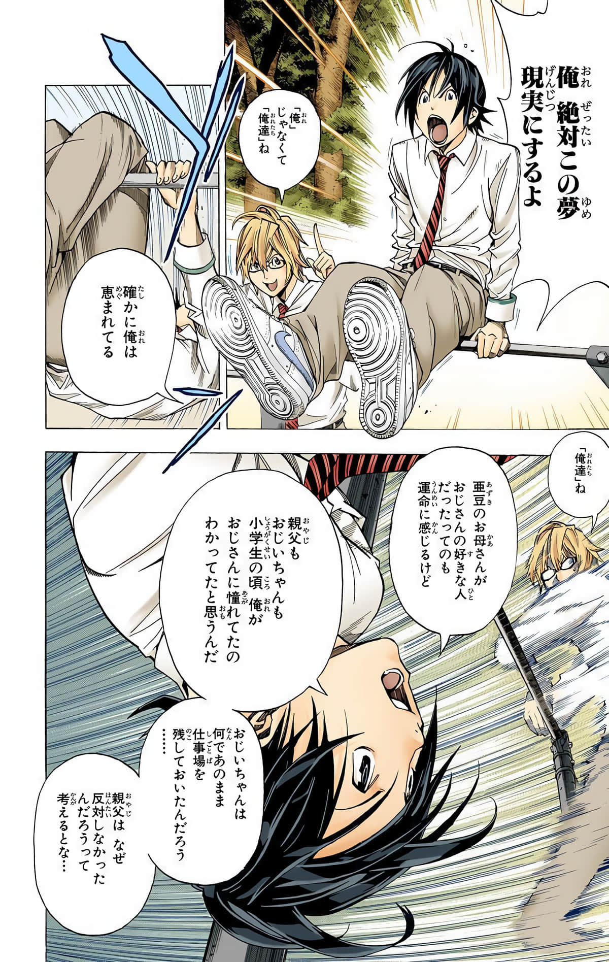 Page 141